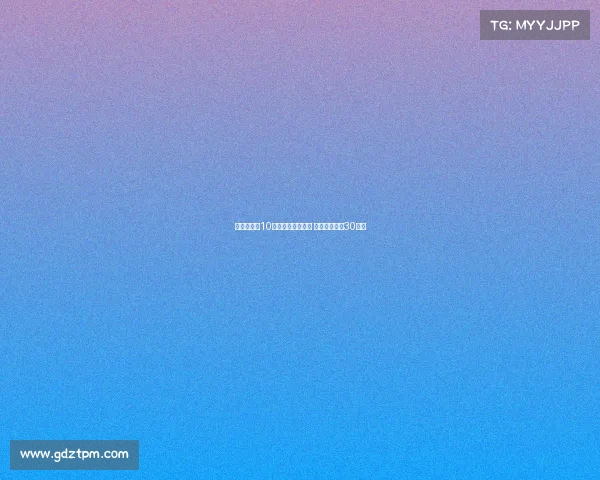 阿莱格里：10人作战时更显有序 原计划魔笛踢30分钟