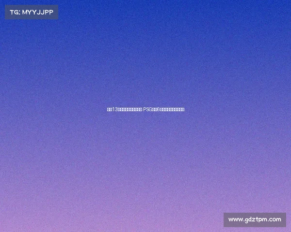 首次13人入选金球奖候选名单 PSG独占6席登贝莱杜埃等成焦点